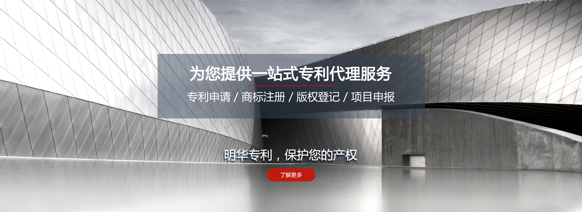 鄭州專利代理
