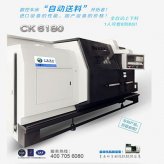 6150车床